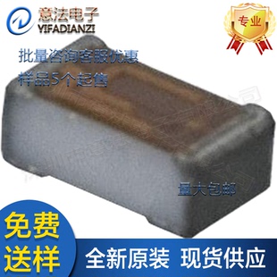 2.3NH高頻 0402 LQP15MN2N3W0全新原裝 村田高頻高Q值薄膜電感1005