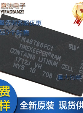 M48T86PC1直插DIP24实时时钟计时IC电池模块芯片全新原装ST意法