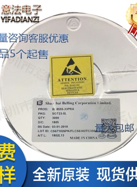 BL8555-33PRA原装F36V贴片SOT23-5贝岭LDO线性稳压电源管理芯片IC