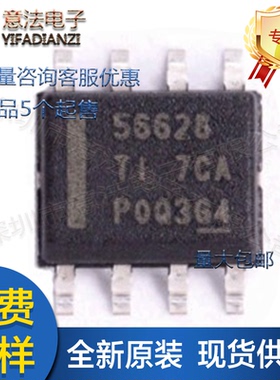 TPS56628DDAR丝印56628贴片SOP8开关稳压芯片全新原装TI/德州仪器