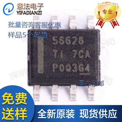 TPS56628DDAR丝印56628贴片SOP8开关稳压芯片全新原装TI/德州仪器