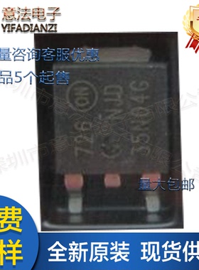 NJD35N04T4G 35N04G贴片TO-252安森美NPN功率三极管场效应管芯片