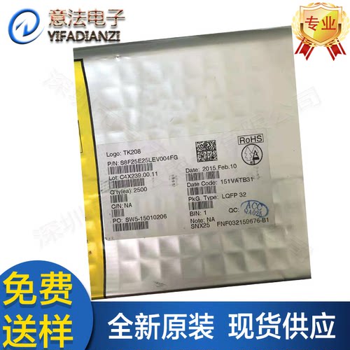 S8F25E25LEV004FG贴片直插松翰全新原装单片机MCU芯片IC烧录程序