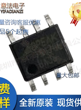 TP75176E-SR丝印75176E贴片SOP-8收发器接口芯片IC电源模块单片机