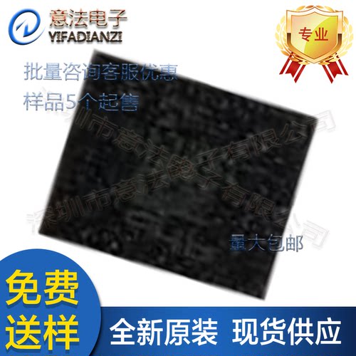 陀螺仪传感器芯片