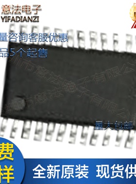 SN8F5703TG贴片SSO-P24全新原装MCU单片机芯片IC微处理器微控制器