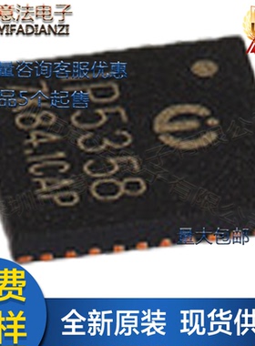 IP5358贴片全新原装集成VOOC双向PD3.0芯片SCP全协快充移动电源IC