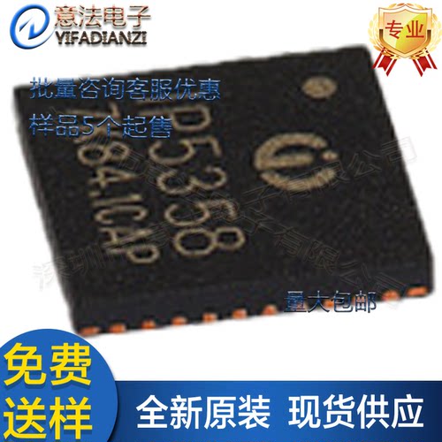 IP5358贴片全新原装集成VOOC双向PD3.0芯片SCP全协快充移动电源IC