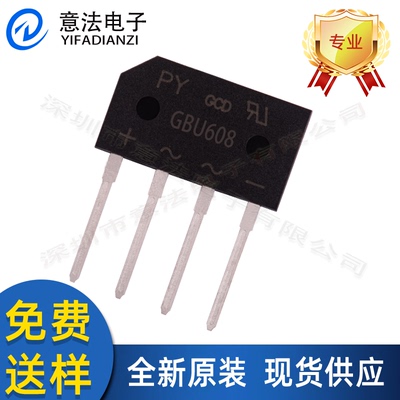全新SEP原装GBU608电磁炉桥堆整流桥800V/6A直插DIP4整流器大芯片