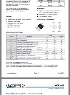 WSF3013GCTG全新原装芯片IC电源稳压器放大器单片机MCU微控制器