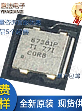 CSD87381P贴片PTAB5丝印87381P场效应管MOS管全新原装TI德洲