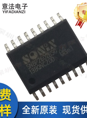 SN8P2602CPB松翰SN8P2602BSG贴片SOP18直插DIP18小家电单片机芯片