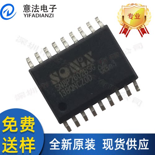SN8P2602CPB松翰SN8P2602BSG贴片SOP18直插DIP18小家电单片机芯片