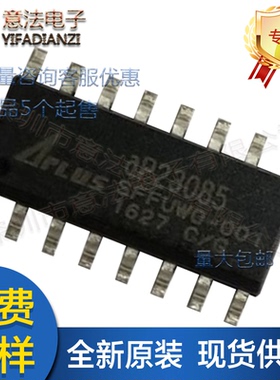 AP23085贴片SOP-16巨华APLUS智能门禁应用语音IC芯片全新原装现货