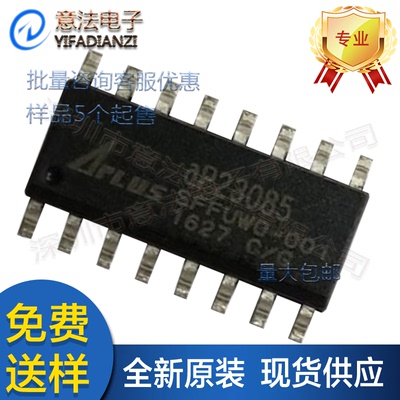AP23085贴片SOP-16巨华APLUS智能门禁应用语音IC芯片全新原装现货