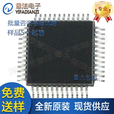 STM32F030CCT6贴片LQFP-48全新原装意法单片机微控制器MCU芯片IC