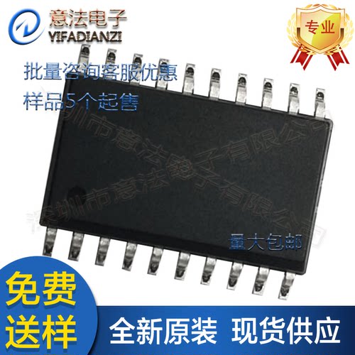 SN8P2712贴片全新原装松翰单片机MCU控制器小家电芯片IC微控制器