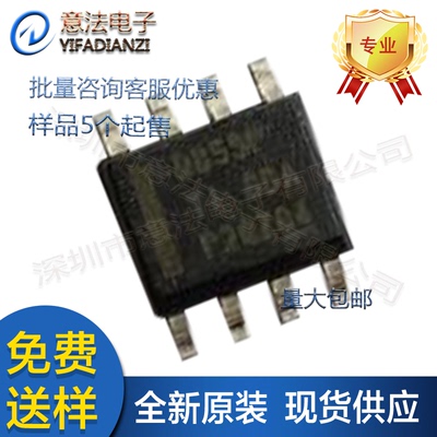 全新原装TI德州LMR14050SDDAR丝印DB5SP贴片SOP8开关稳压器IC芯片