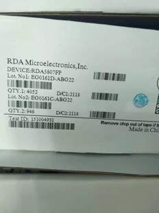 RDA5807FP RDA5807M全新原装FM调频立体声收音芯片IC单片机MCU