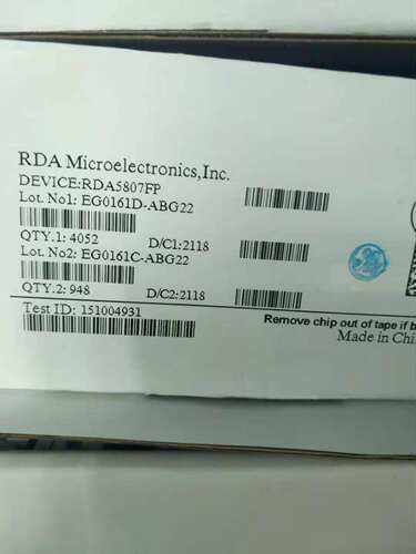 RDA5807FP RDA5807M全新原装FM调频立体声收音芯片IC单片机MCU