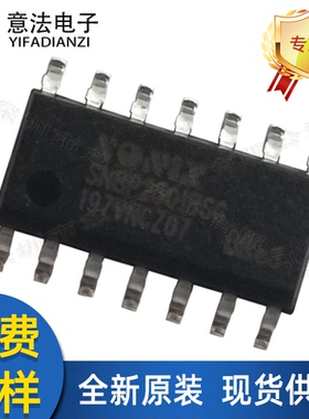 SN8P2501BSGDSG贴片SOP14全新原装小家电单片机MCU微控制器IC芯片