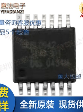 BL0942贴片SSOP-14全新原装智能插座时钟免校准电能计量IC芯片MCU