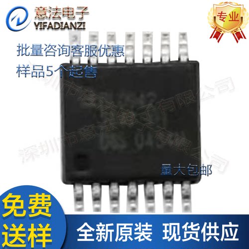 原装电能计量IC上海贝岭量大可谈