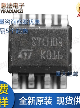 STCH03贴片SOP-8全新原装ST意法稳压器IC电压开关控制器芯片
