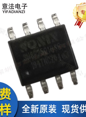 SN8P2501BSG贴片SOP-8全新原装松翰单片机MCU家电8位微控制器芯片