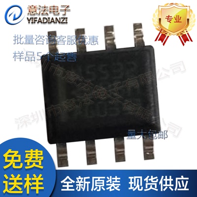 TI德州仪器NE5532DR贴片SOP8音频运算放大器芯片低噪音双运放IC