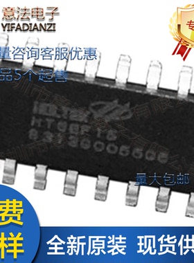 HT66F1 5贴片16NSOP 增强AD型Flash单片机MCU 全新原装HOLTEK合泰
