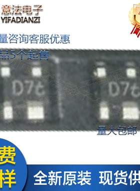BFU760F,115贴片全新原装恩智浦晶体管二三极管芯片IC单片机MCU