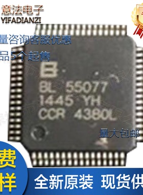 BL55077贴片LQFP64汽车LED液晶显示电脑驱动板模块主板原装芯片IC