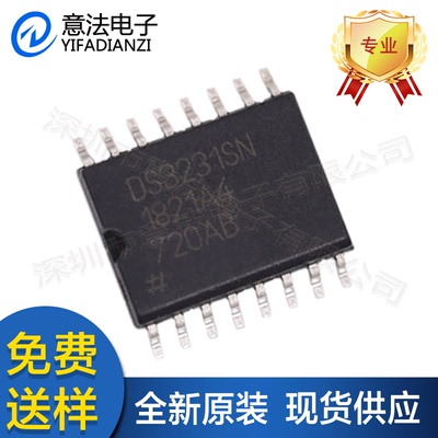 全新原装 DS3231SN贴片SOP-16MAXIM/美信高精度时钟计时芯片IC