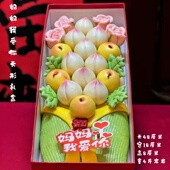 胶东花饽饽女士贺寿祝福妈妈寿桃花馍传统糕点生日蛋糕祝寿礼品