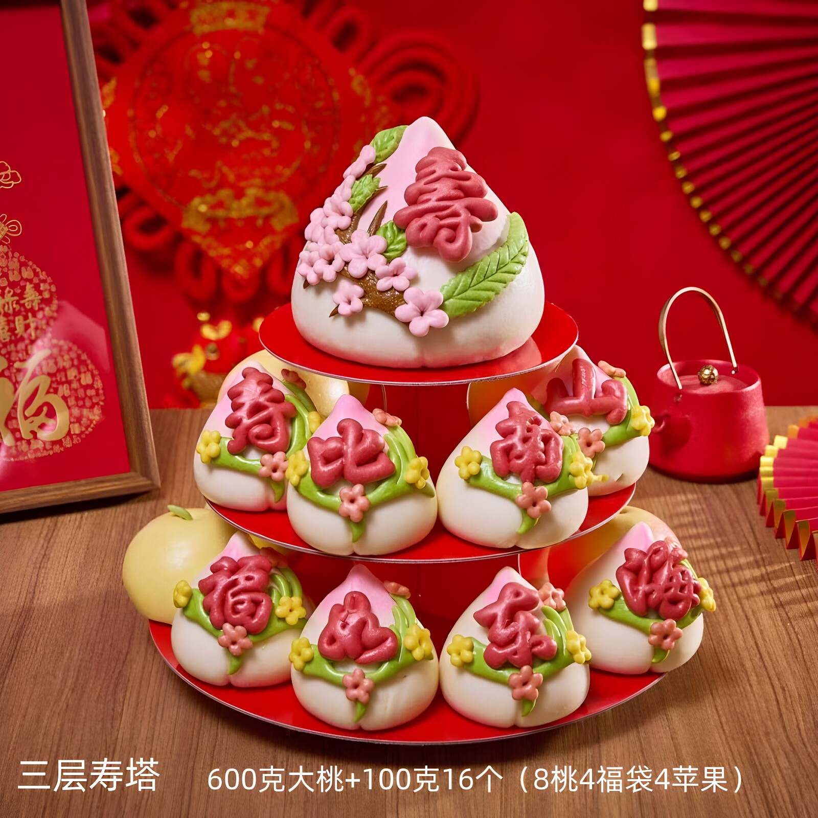 胶东过寿花饽饽不加白糖老人过生日馒头寿桃蛋糕祝寿花样面食馍礼