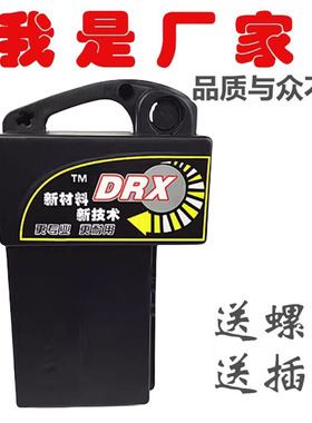 电动车电池盒电瓶车48v12a铅酸塑料外壳电动自行车电瓶盒电池箱