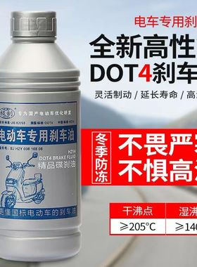电动车刹车油碟刹油专用更换工具dot4制动液电瓶车换刹车油工具