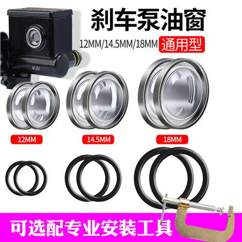 外星科技电动车上泵油镜高清