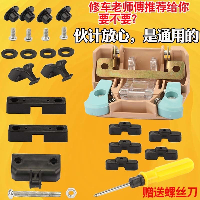 电动车天窗配件合页外星科技