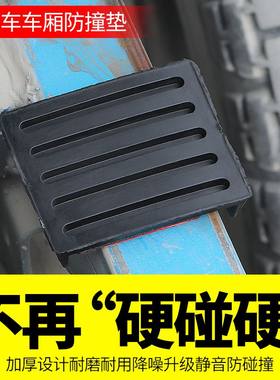 电动摩托三轮车车底防撞橡胶垫皮 缓冲防撞球 车架凹型防震胶垫子