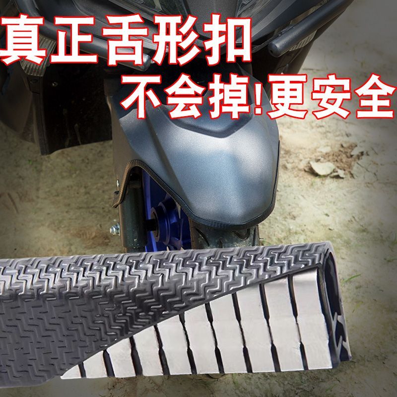前后轮泥瓦装饰条摩托车泥瓦包边条U型保护卡条适用摩托车电动车