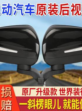 反光镜倒车镜载客凸面通用