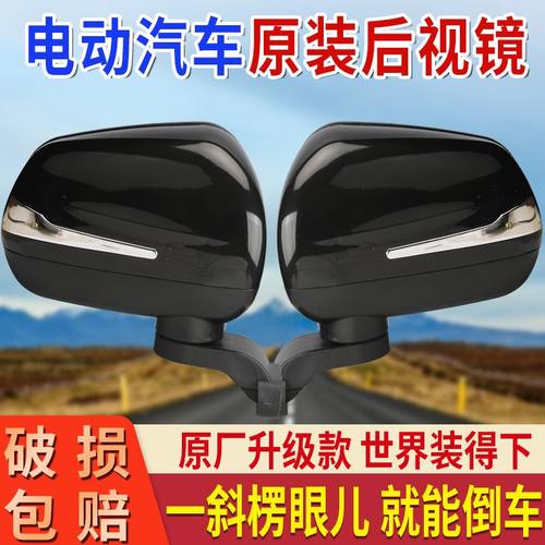 反光镜倒车镜载客凸面通用