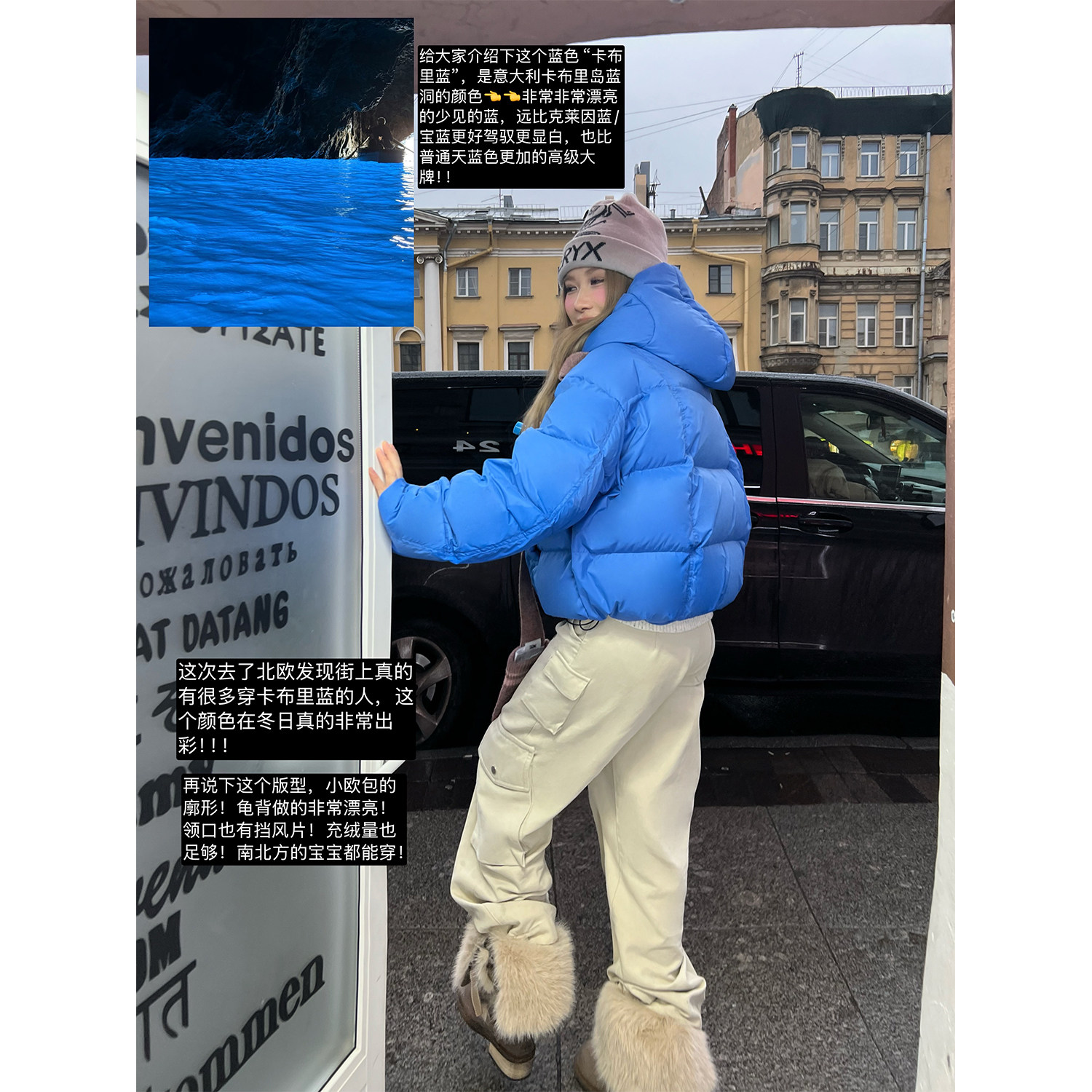 XinleiLin双色廓形羽绒服外套