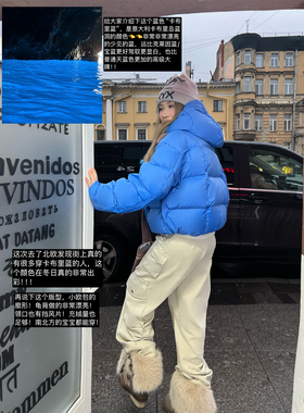 Xinlei Lin 波罗的海 版型ju好龟背式立体感90白鸭绒连帽羽绒服