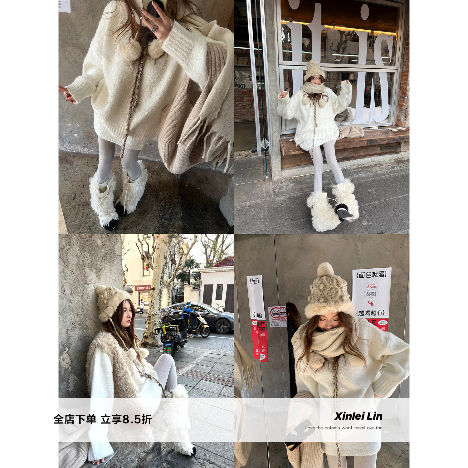 XinleiLinV领针织毛衣半裙套装