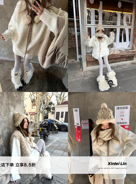 Xinlei Lin “云朵绵绵”羊毛圈圈绒V领宽松上衣/松紧腰半裙套装