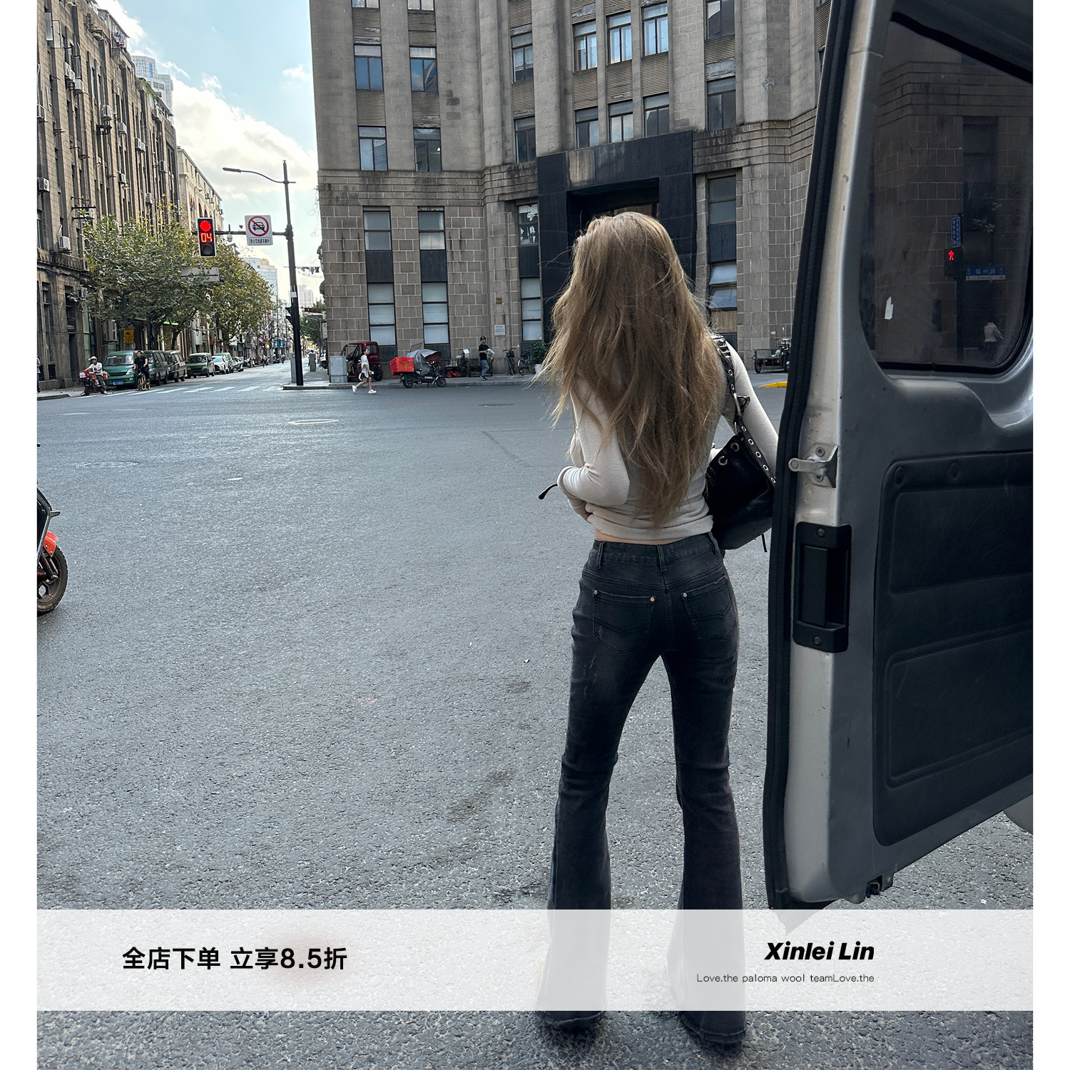 Xinlei Lin 双色中低腰显瘦弹力微喇修身微喇牛仔裤长裤女春夏