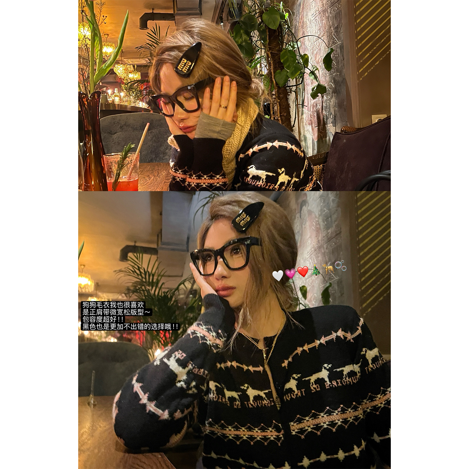 XinleiLin双色圣诞针织开衫